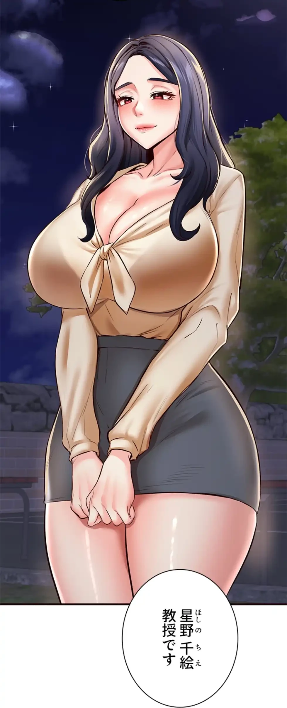 年上だけど、抱いてくれますか？ 第33話 - 52