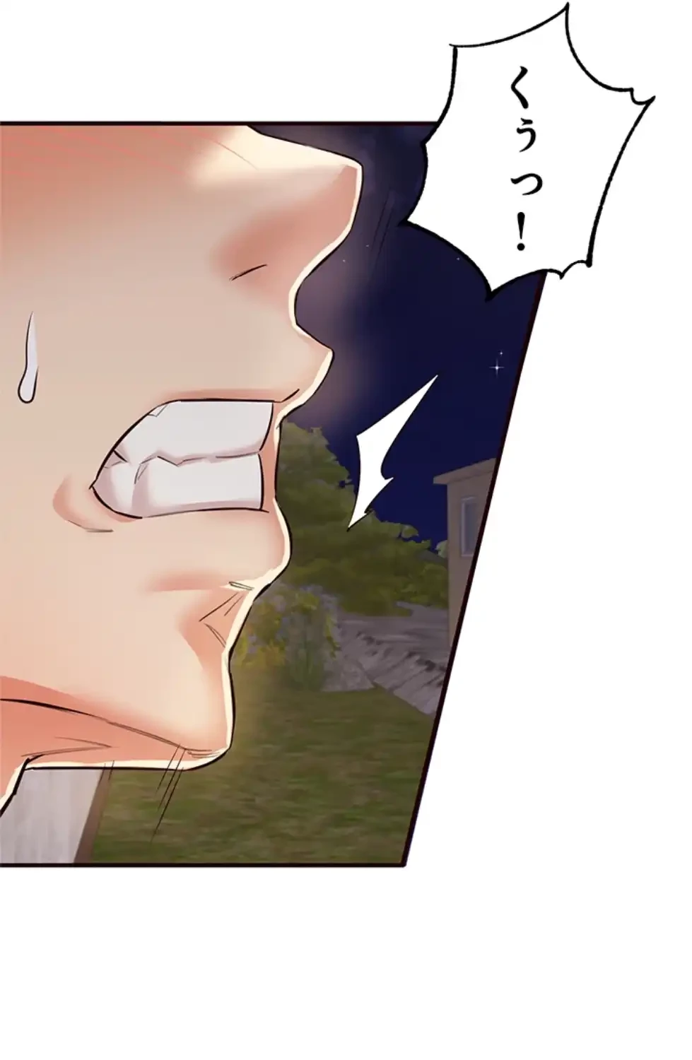 年上だけど、抱いてくれますか？ 第33話 - 55