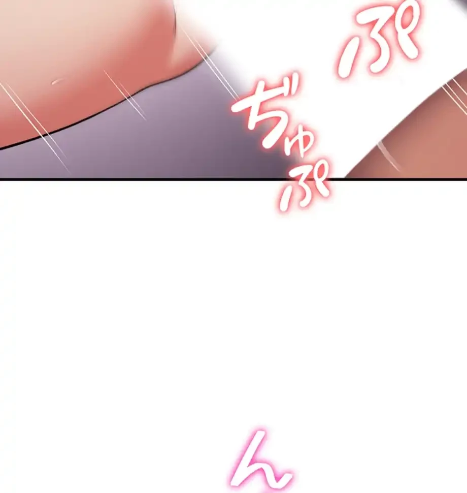 転生でハーレムライフ始まりました 第71話 - 11