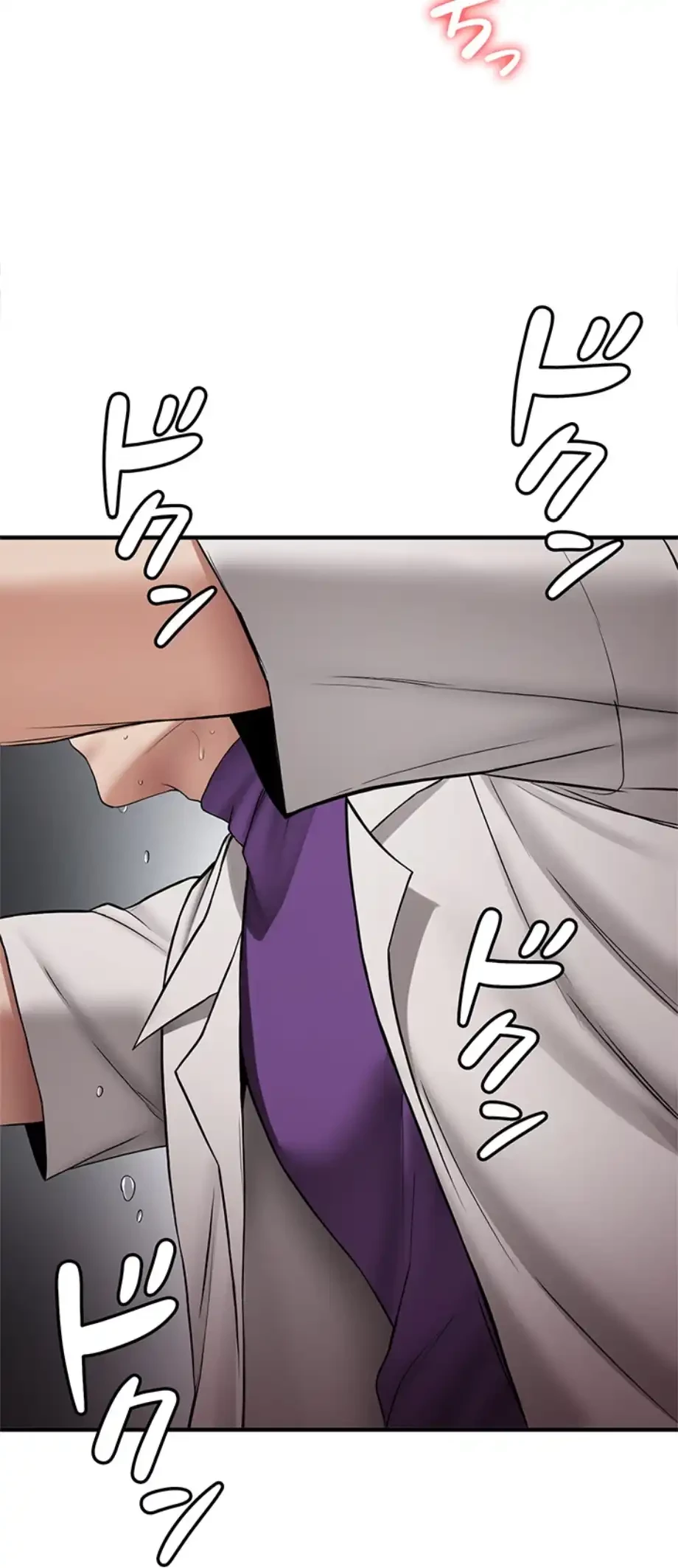 転生でハーレムライフ始まりました 第71話 - 20