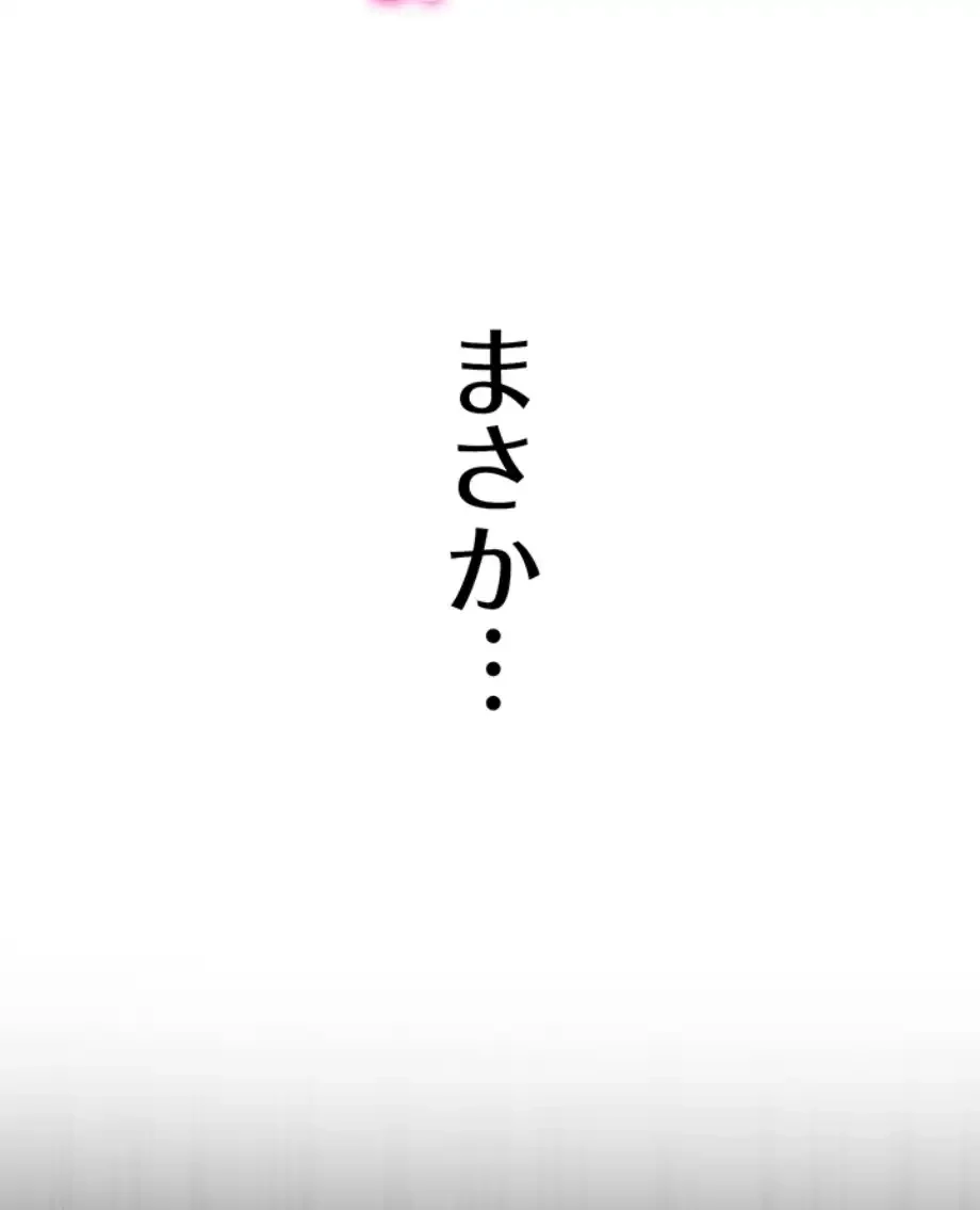 転生でハーレムライフ始まりました 第71話 - 22