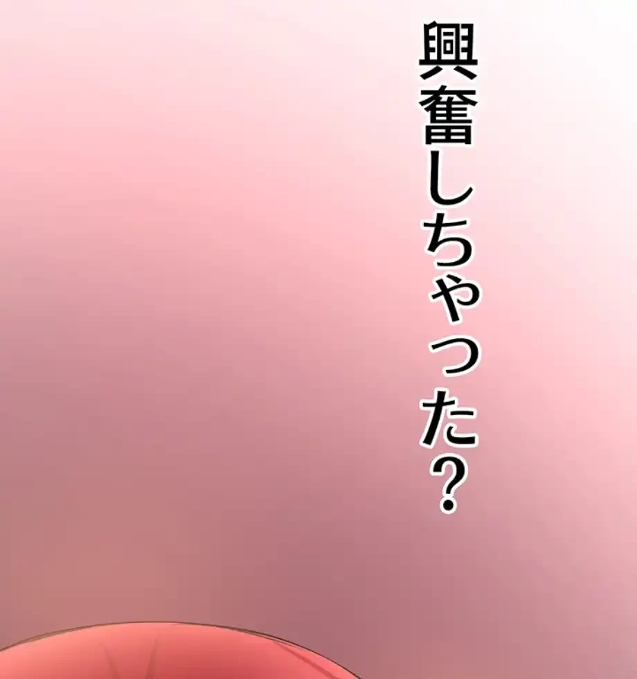 転生でハーレムライフ始まりました 第71話 - 25