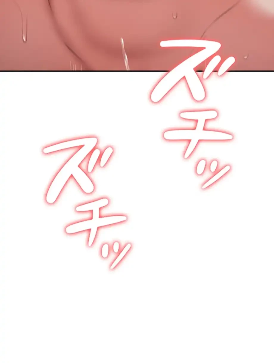 転生でハーレムライフ始まりました 第71話 - 30