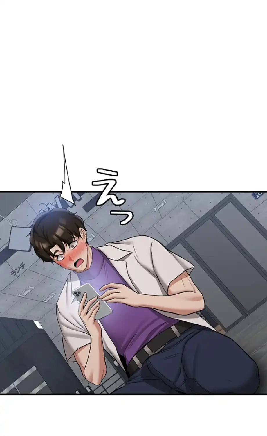 転生でハーレムライフ始まりました 第71話 - 32