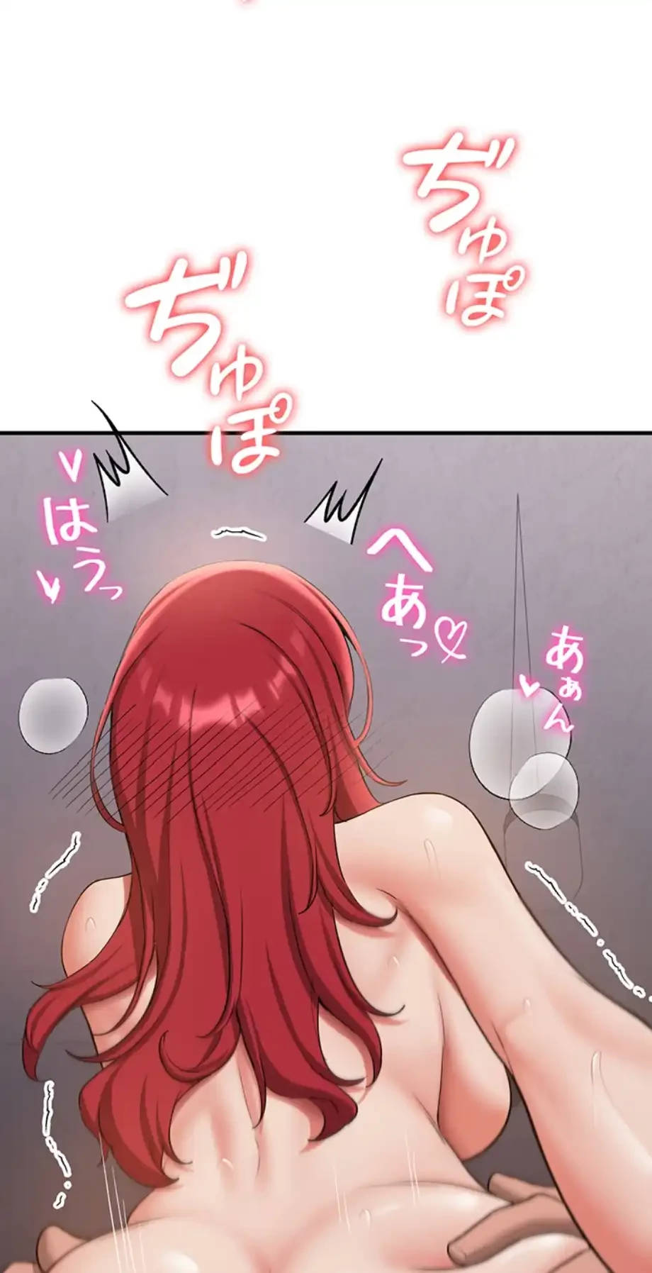 転生でハーレムライフ始まりました 第71話 - 46
