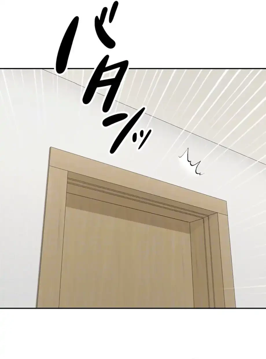 彼女も即買い! 何でも買える仮想通貨で好き放題 第27話 - 20