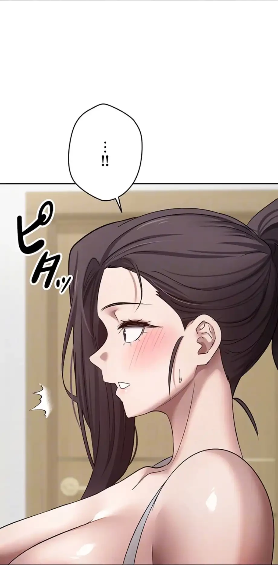 彼女も即買い! 何でも買える仮想通貨で好き放題 第27話 - 24