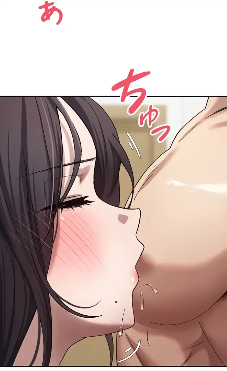 彼女も即買い! 何でも買える仮想通貨で好き放題 第27話 - 31