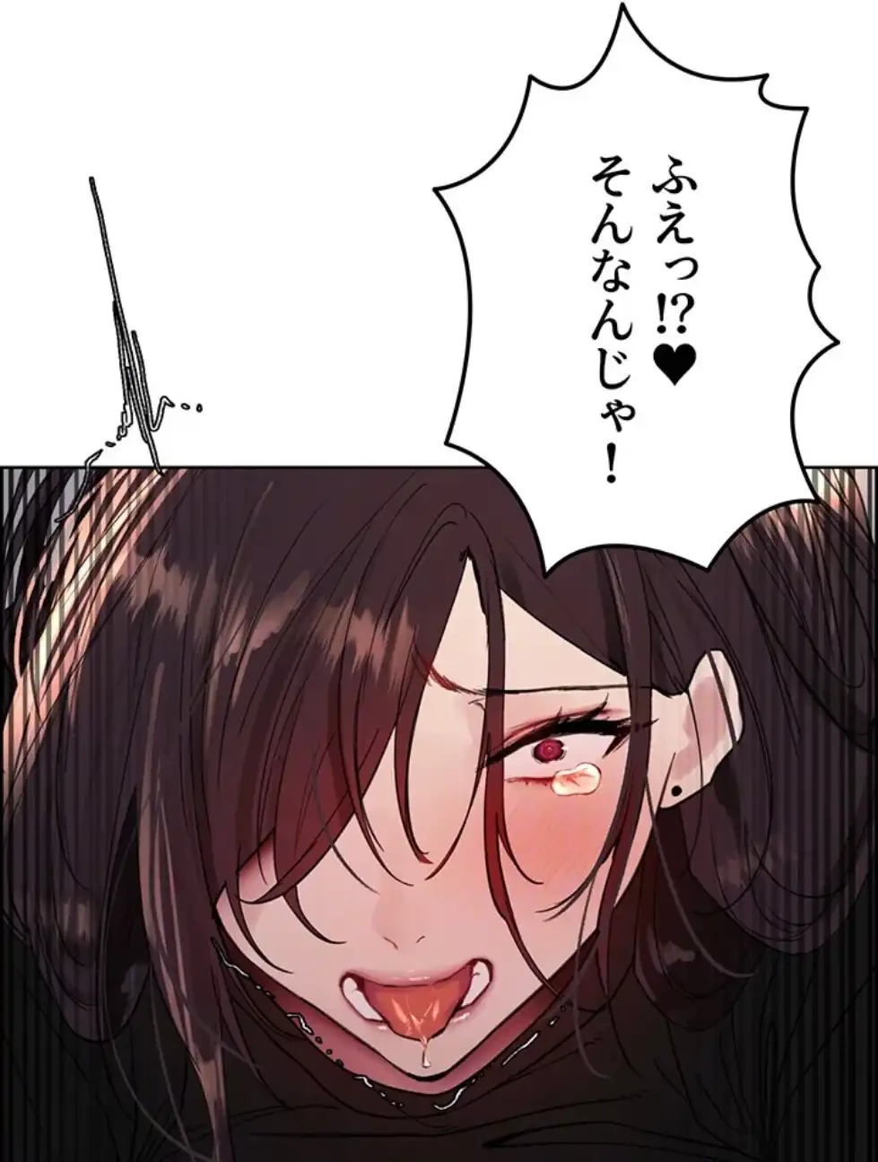 セクストップウォッチ 第143話 - 58