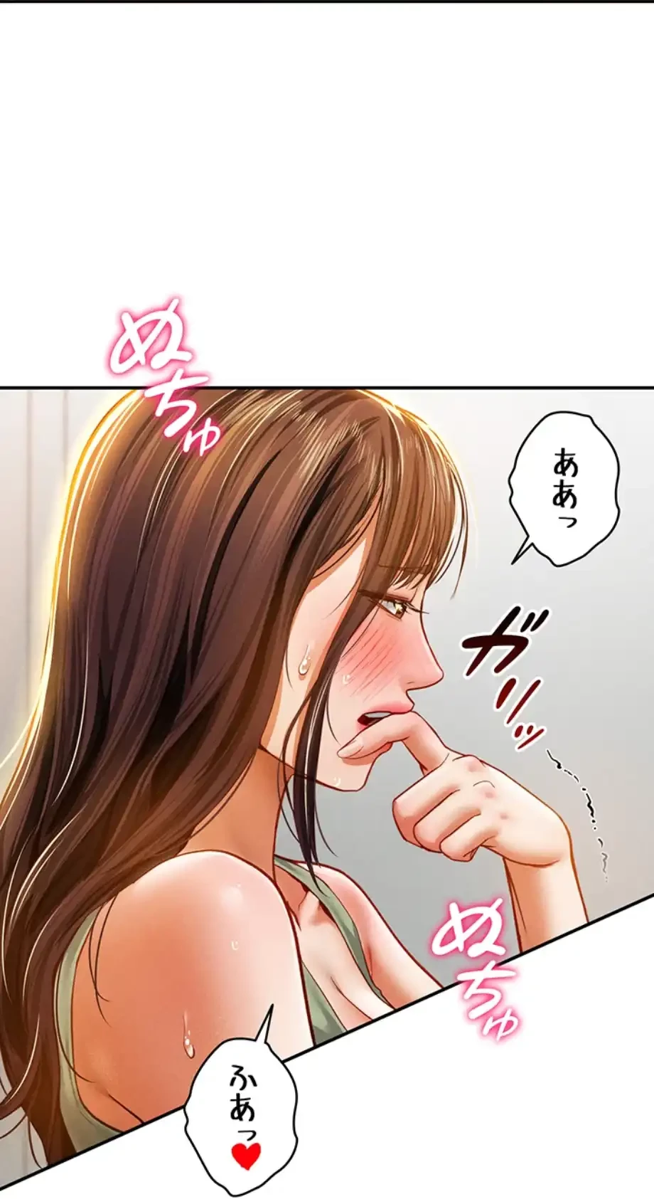 溢れる愛欲を視た 第27話 - 23