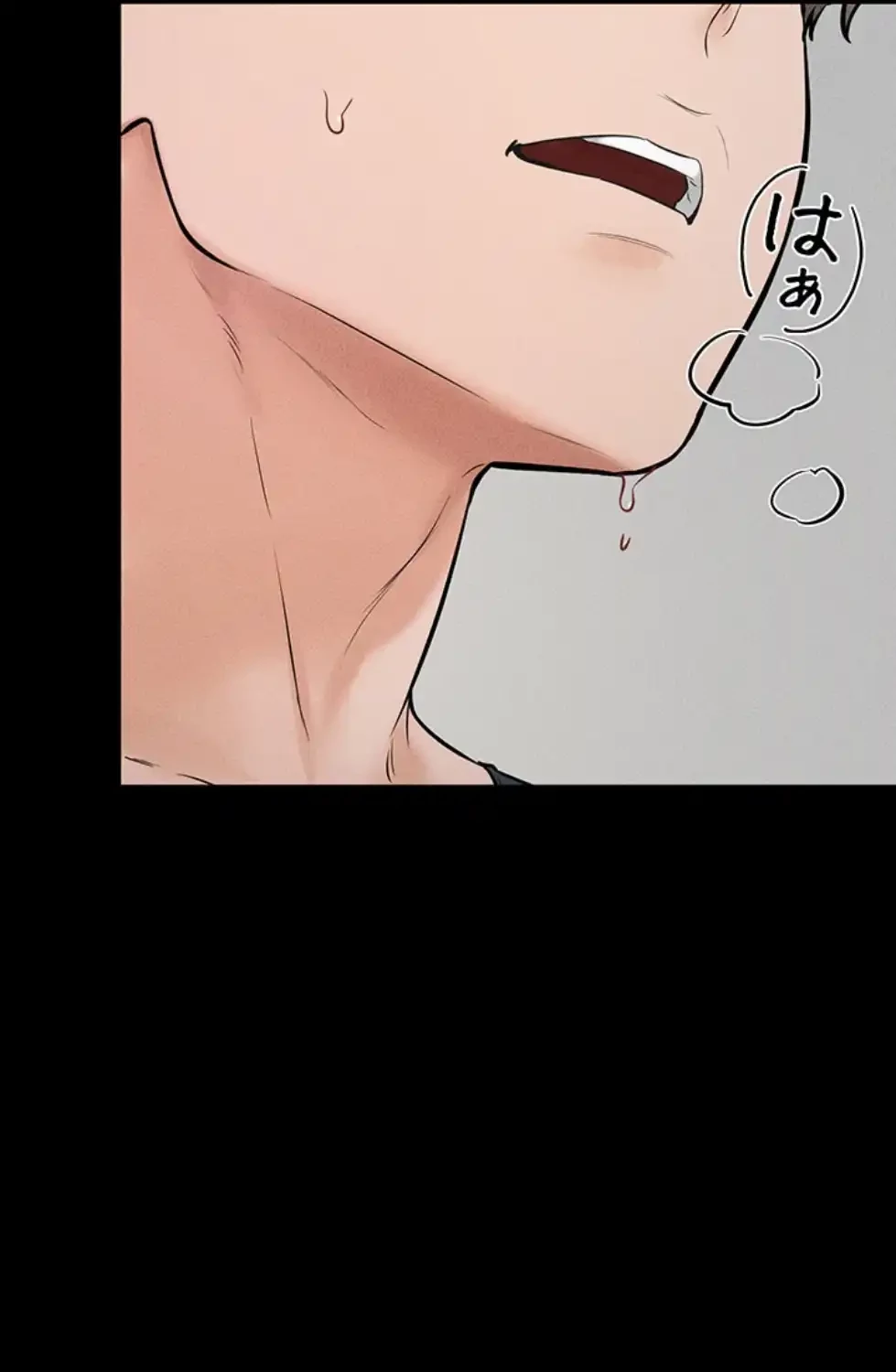 おかげさまで よくシてもらってます 第68話 - 7