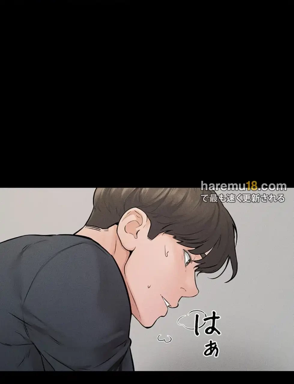 おかげさまで よくシてもらってます 第68話 - 11