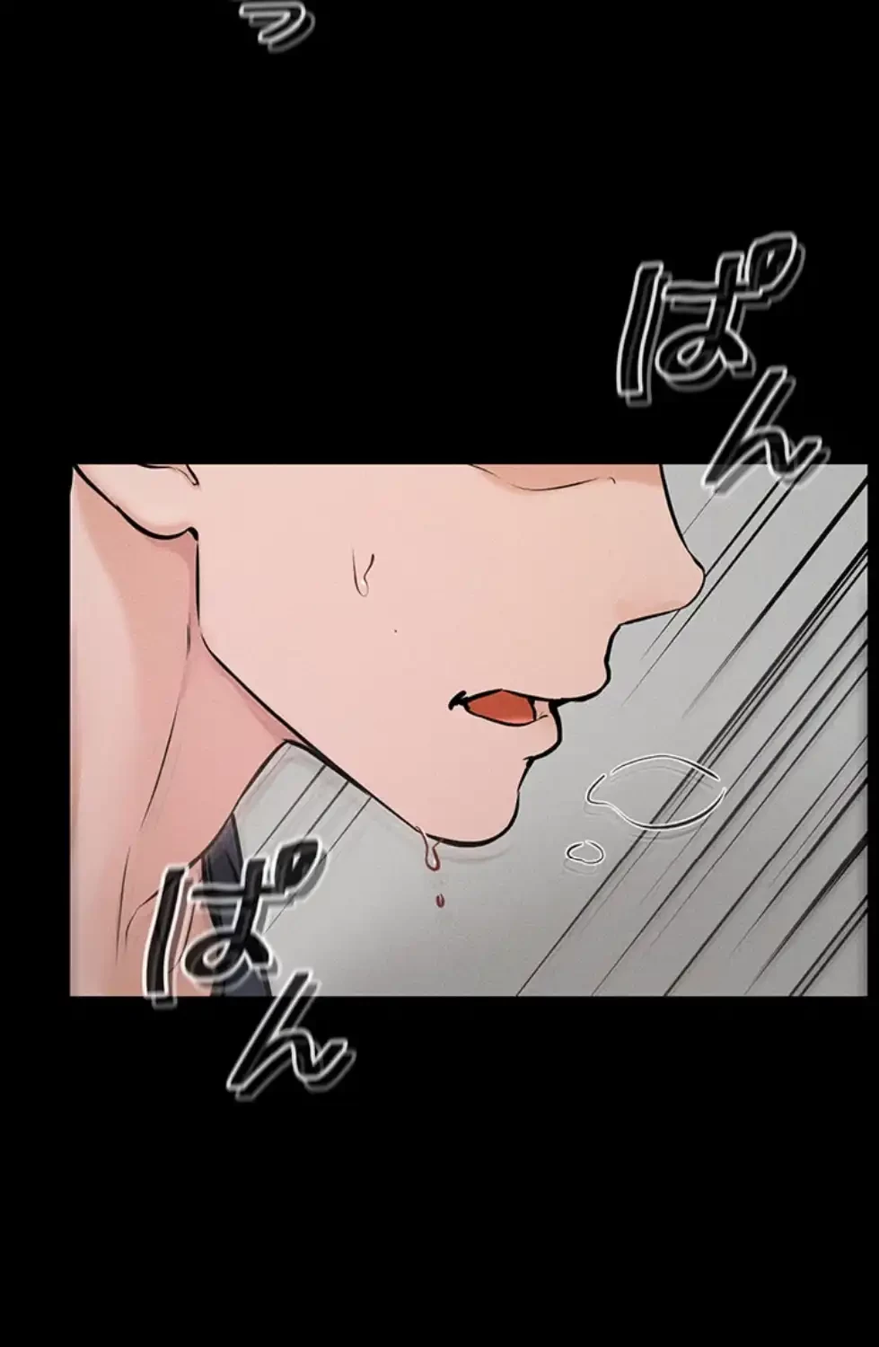おかげさまで よくシてもらってます 第68話 - 22