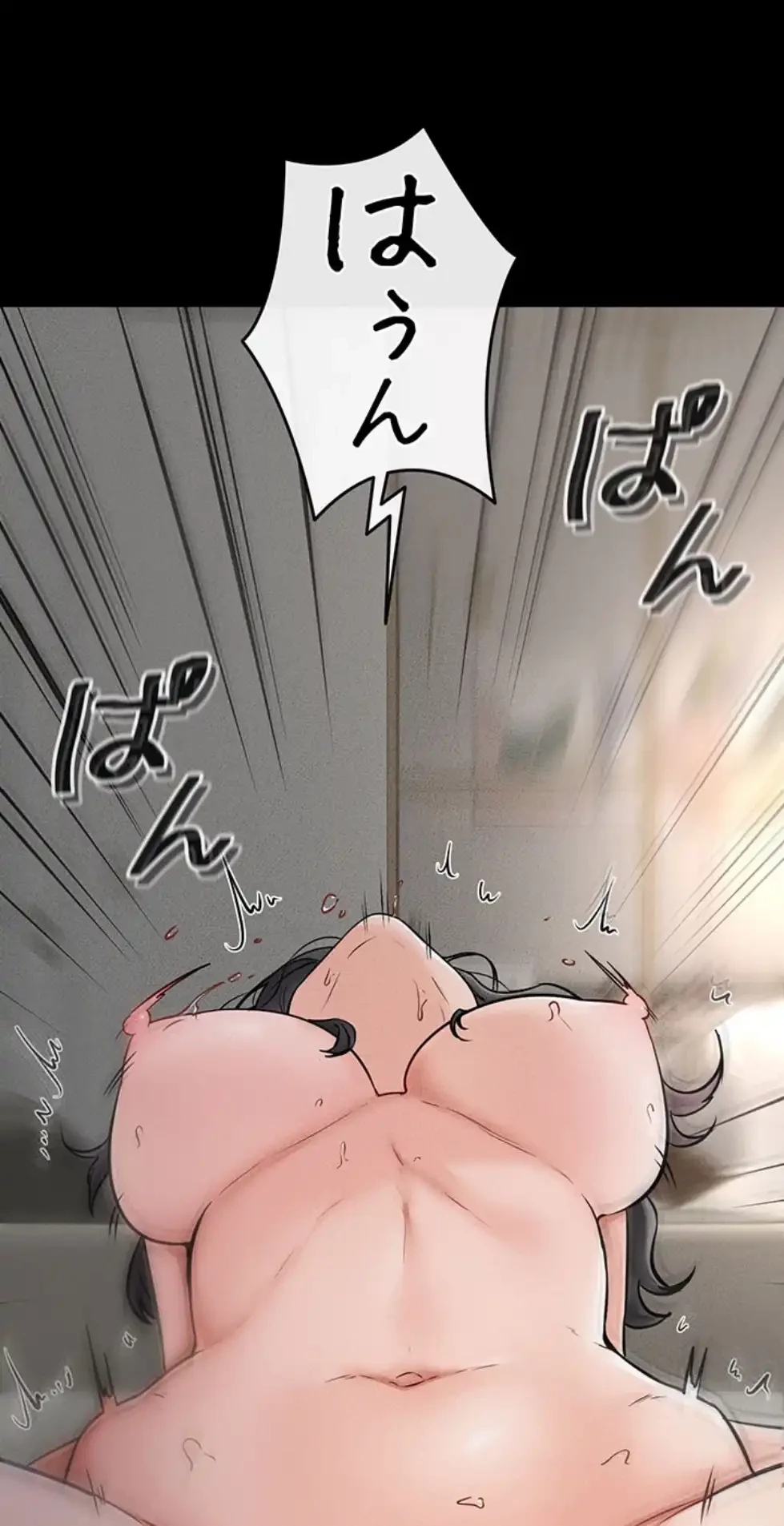 おかげさまで よくシてもらってます 第68話 - 23