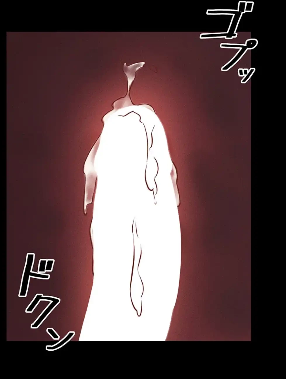 おかげさまで よくシてもらってます 第68話 - 25
