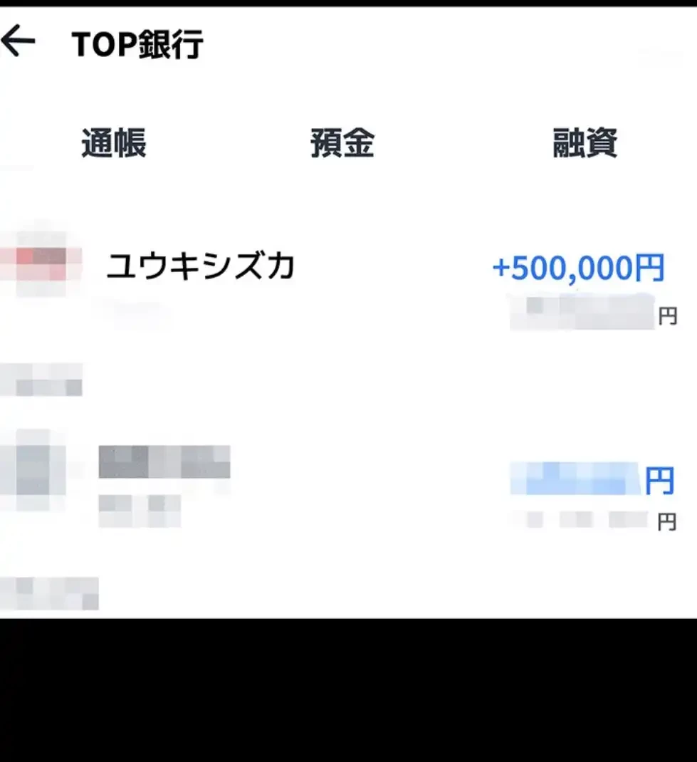 おかげさまで よくシてもらってます 第68話 - 30