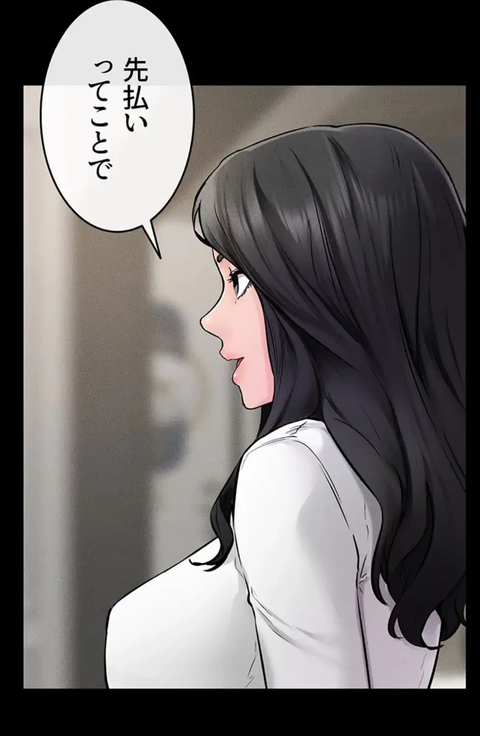 おかげさまで よくシてもらってます 第68話 - 34