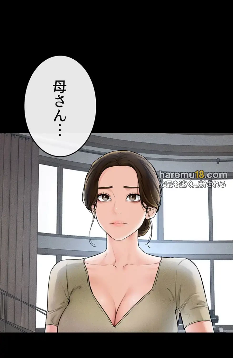おかげさまで よくシてもらってます 第68話 - 41