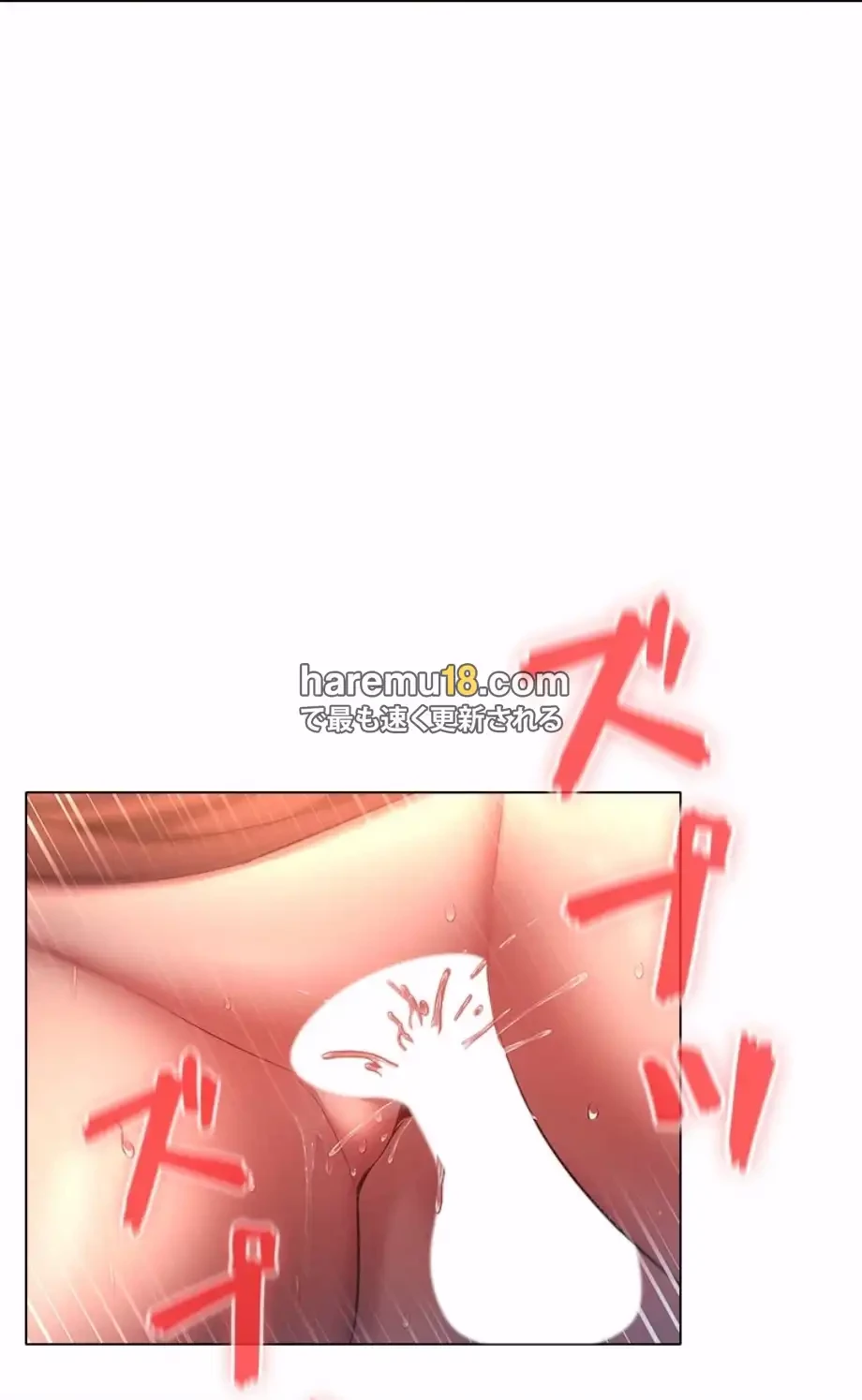 やり直し新卒は今度こそキミを救いたい!？ 第99話 - 16