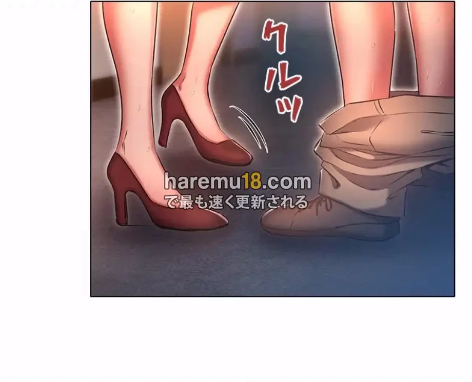 やり直し新卒は今度こそキミを救いたい!？ 第99話 - 31