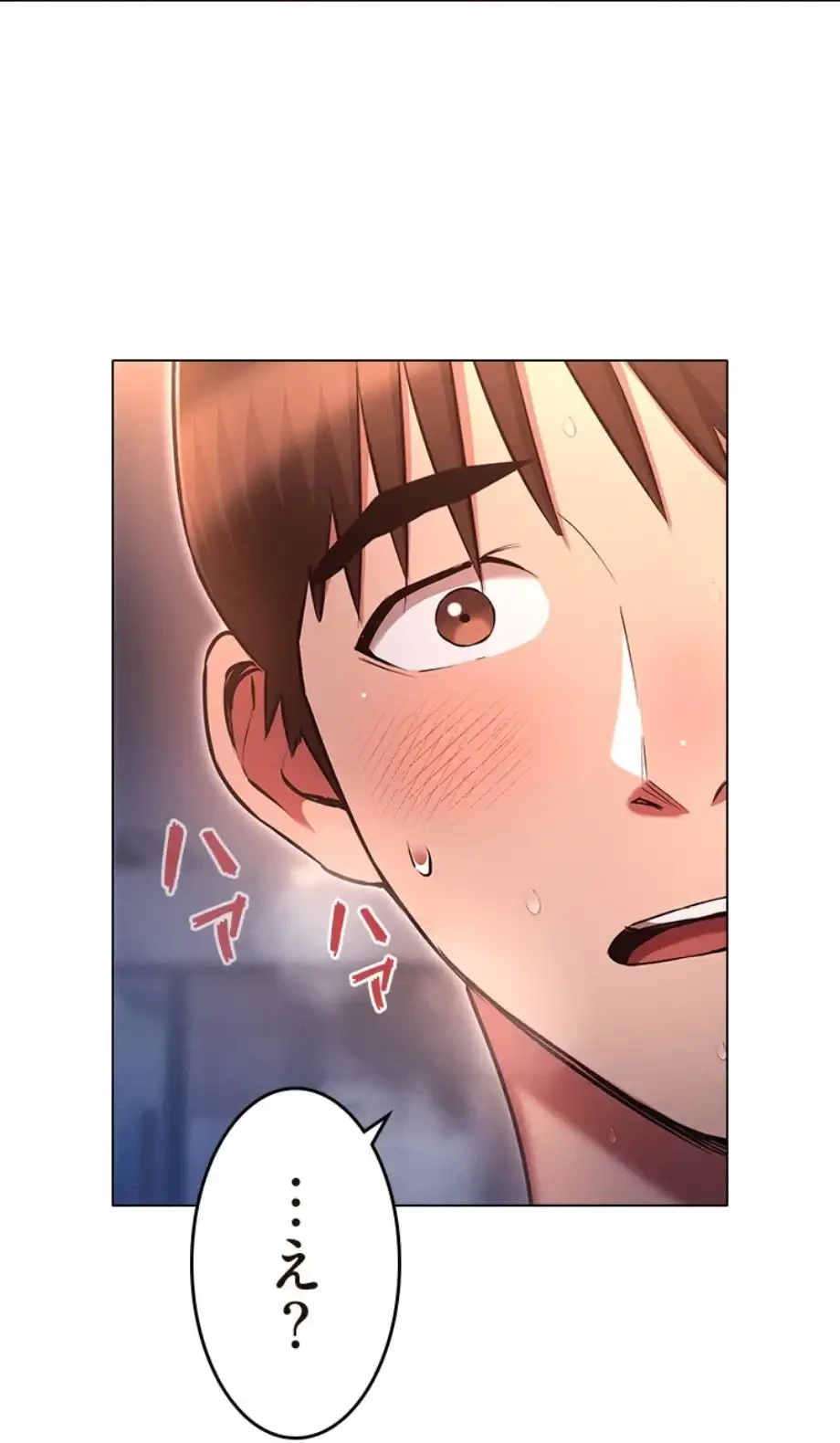 やり直し新卒は今度こそキミを救いたい!？ 第99話 - 33