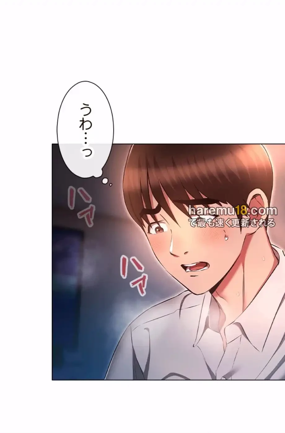 やり直し新卒は今度こそキミを救いたい!？ 第99話 - 41