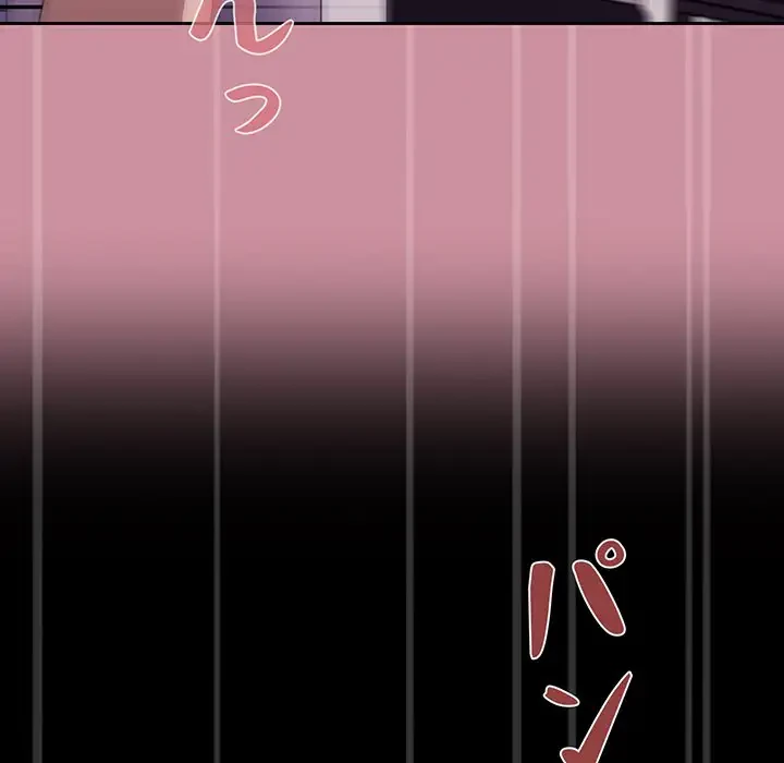 スイッチ・オン 第40話 - 20