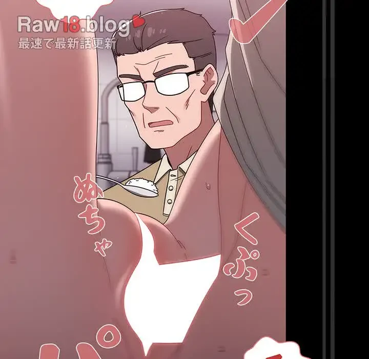 スイッチ・オン 第40話 - 28