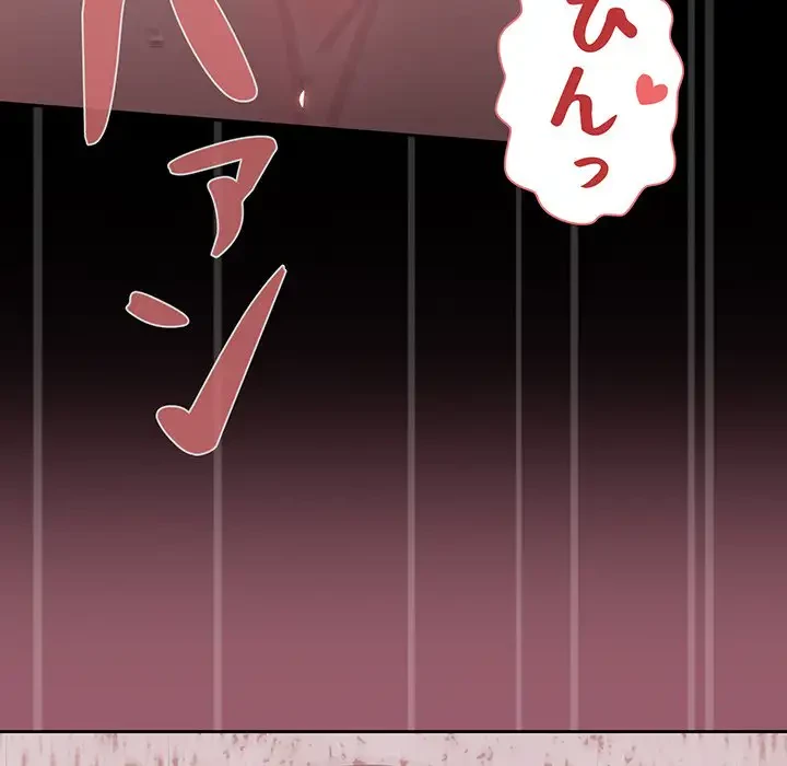 スイッチ・オン 第40話 - 29