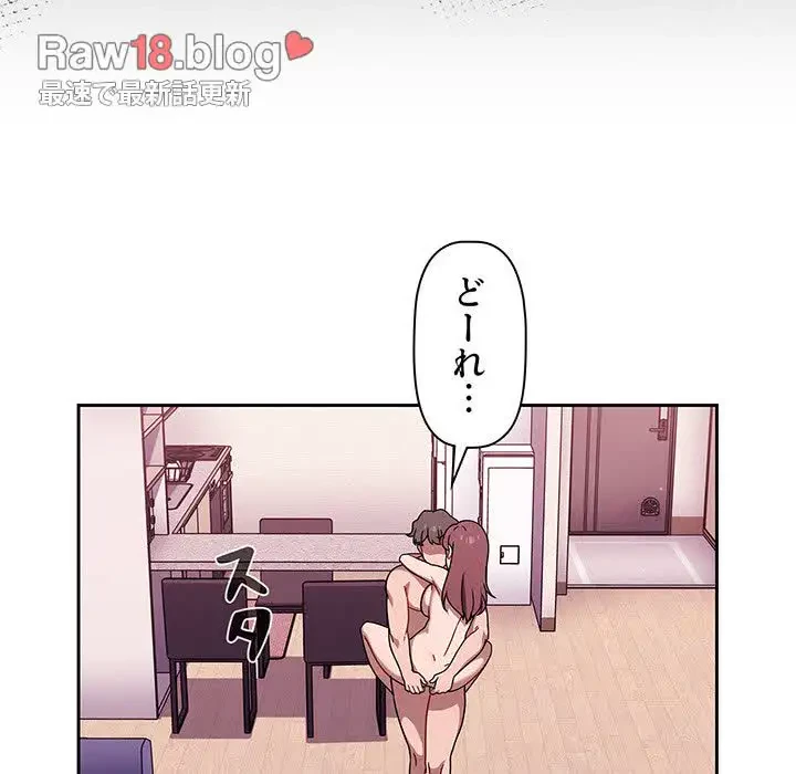 スイッチ・オン 第40話 - 47