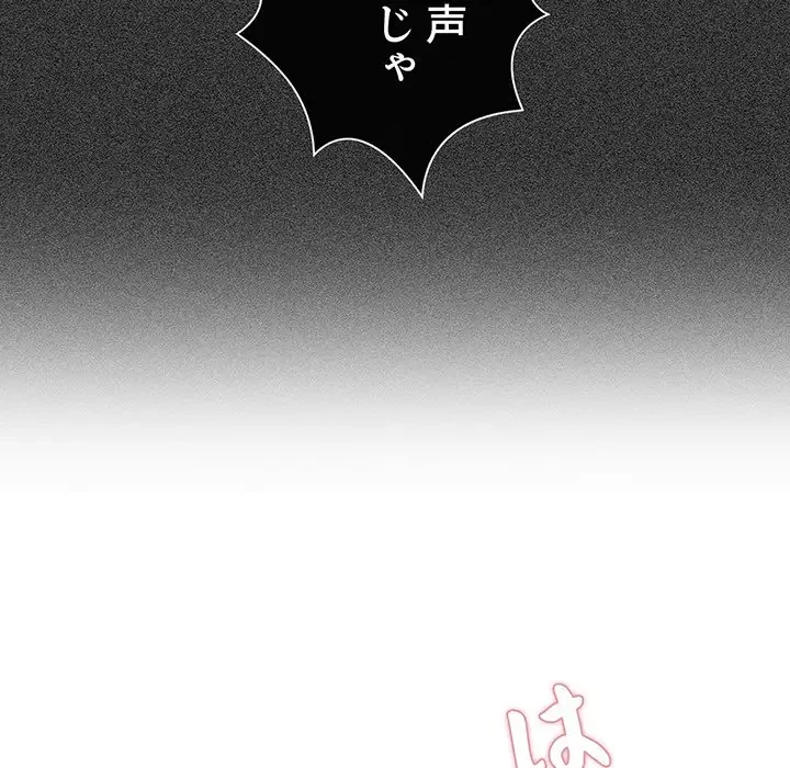 スイッチ・オン 第40話 - 69