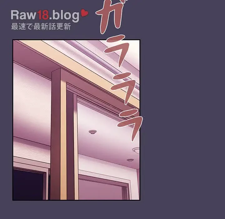 スイッチ・オン 第40話 - 79