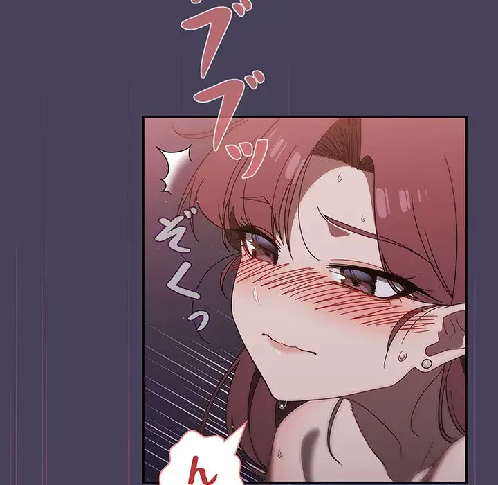 スイッチ・オン 第40話 - 86