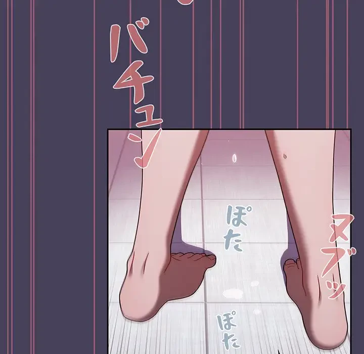 スイッチ・オン 第40話 - 94