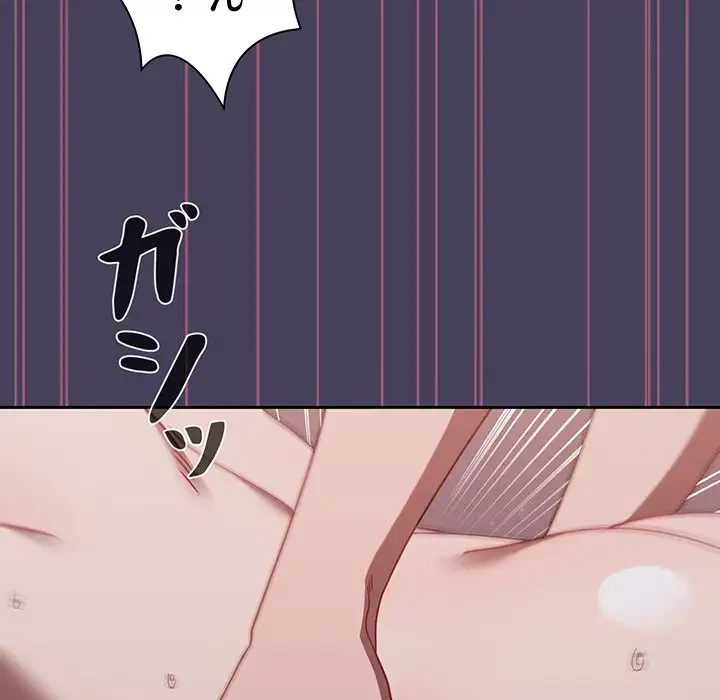 スイッチ・オン 第40話 - 102