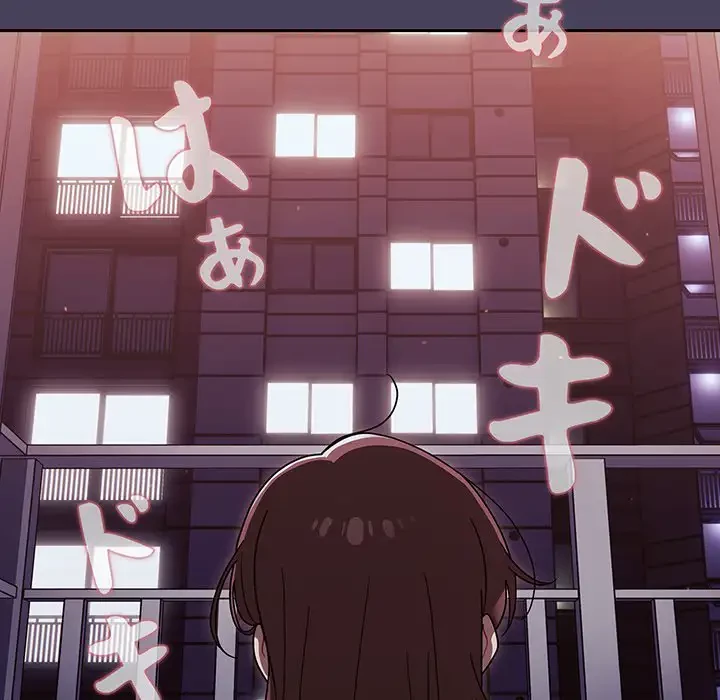 スイッチ・オン 第40話 - 108