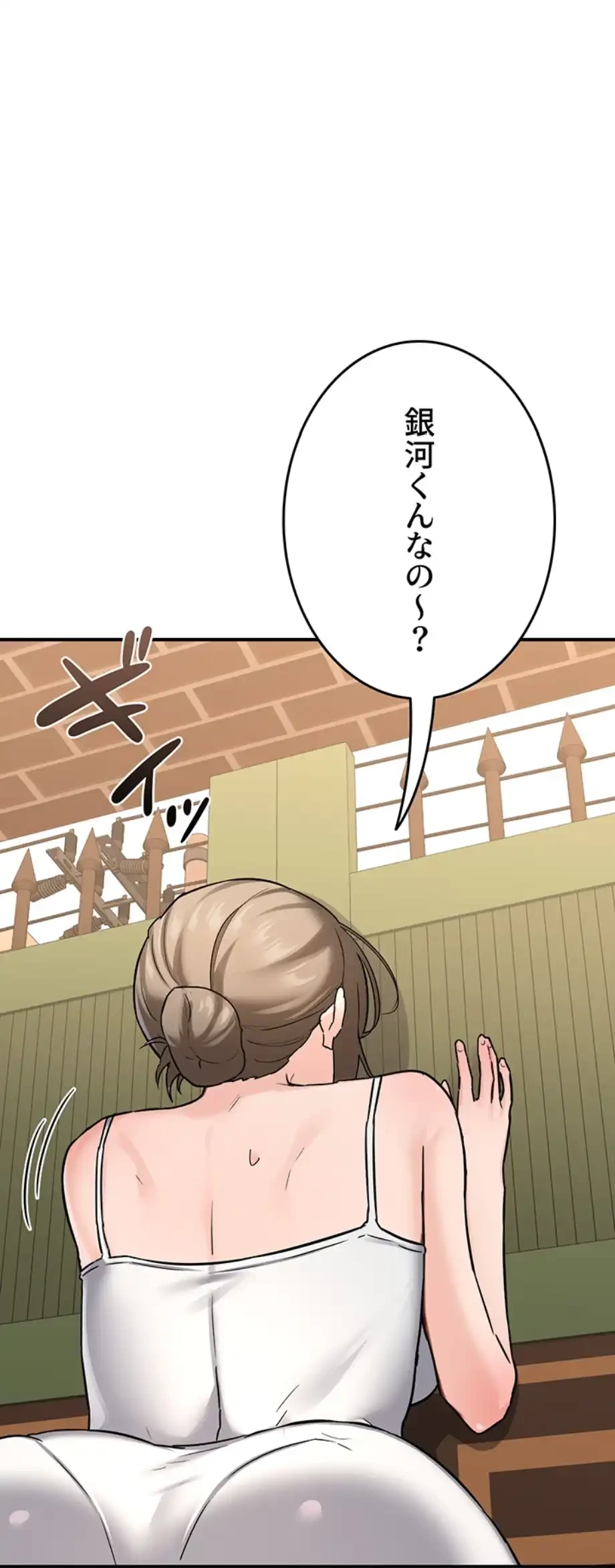 マザースワ〇ピング 第19話 - 22