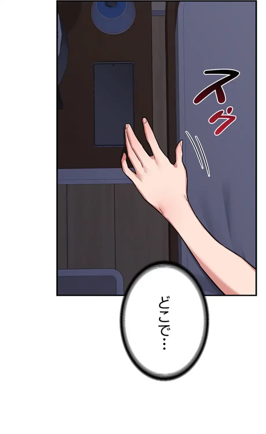 マザースワ〇ピング 第19話 - 84