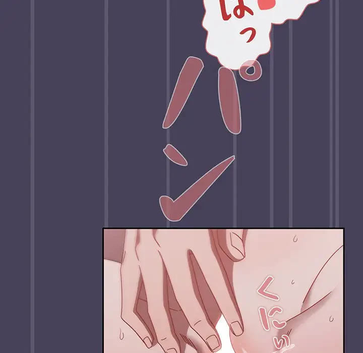 スイッチ・オン 第41話 - 21