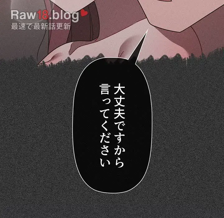 スイッチ・オン 第41話 - 31