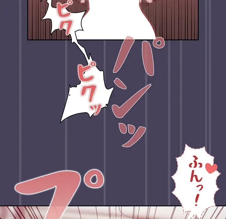 スイッチ・オン 第41話 - 43