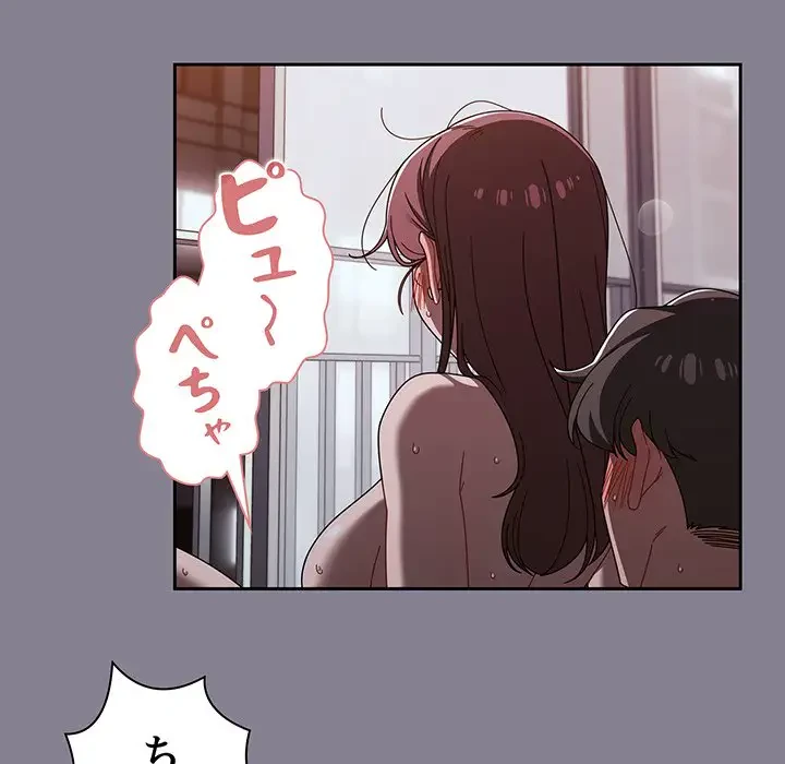 スイッチ・オン 第41話 - 48