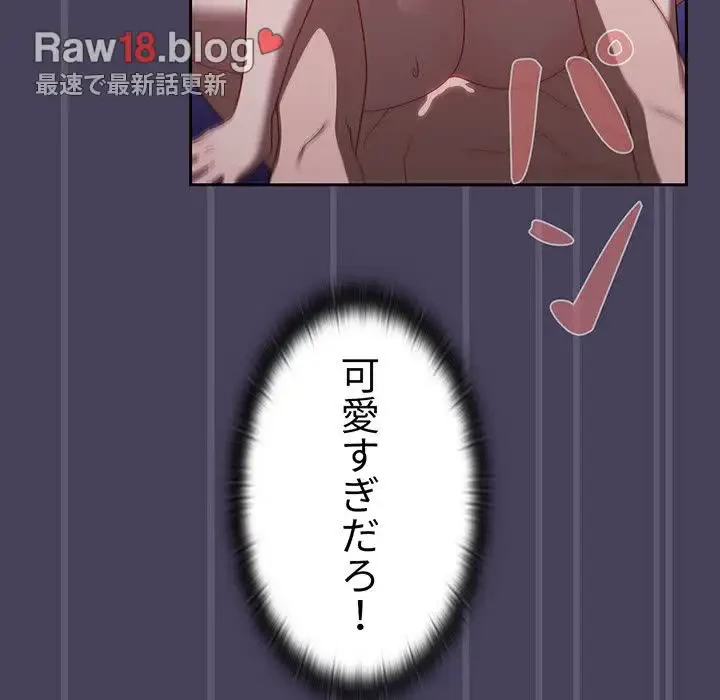 スイッチ・オン 第41話 - 57