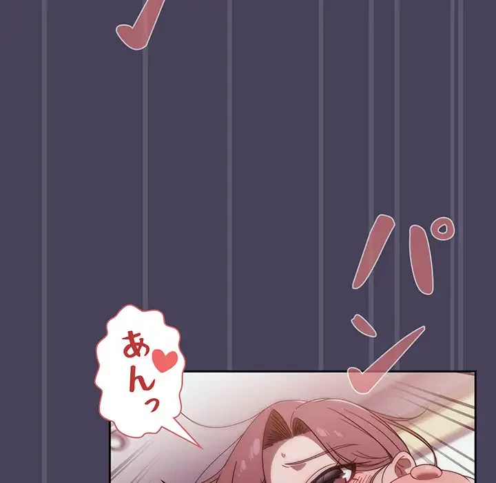 スイッチ・オン 第41話 - 68