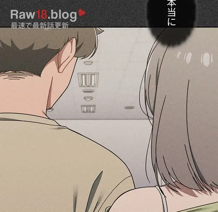 スイッチ・オン 第41話 - 104