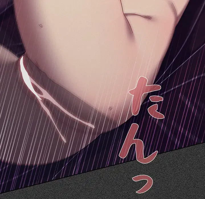 スイッチ・オン 第41話 - 108