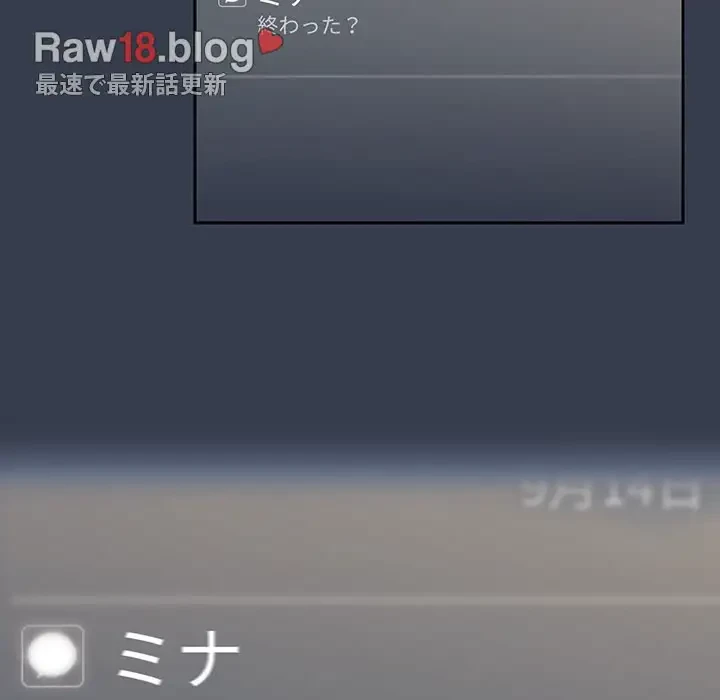 スイッチ・オン 第41話 - 117