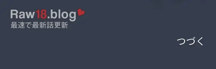 スイッチ・オン 第41話 - 123