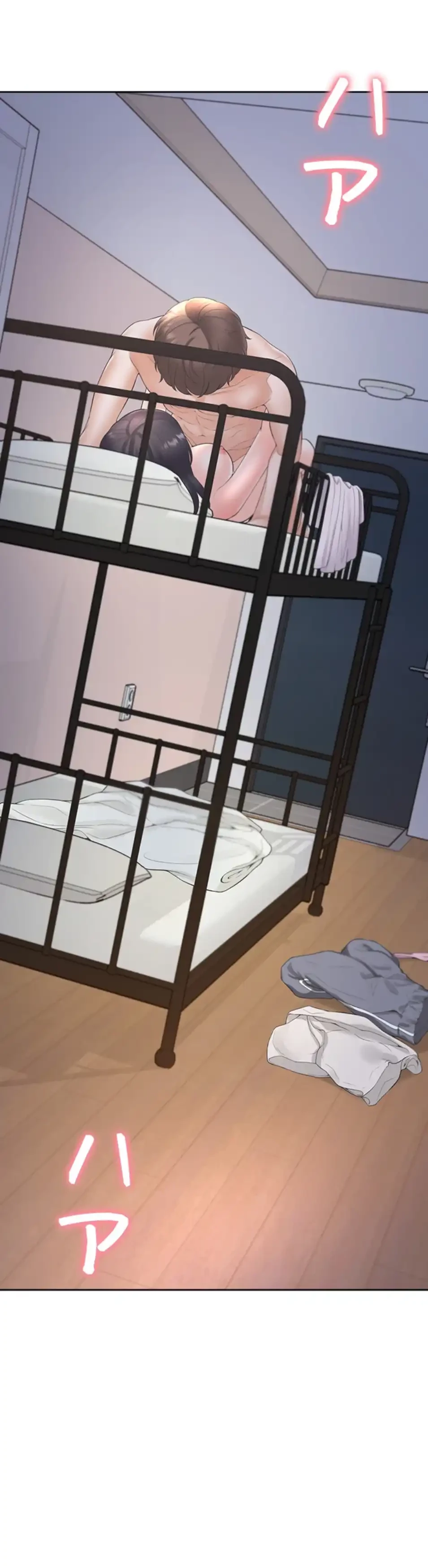 二段ベッド 第109話 - 8