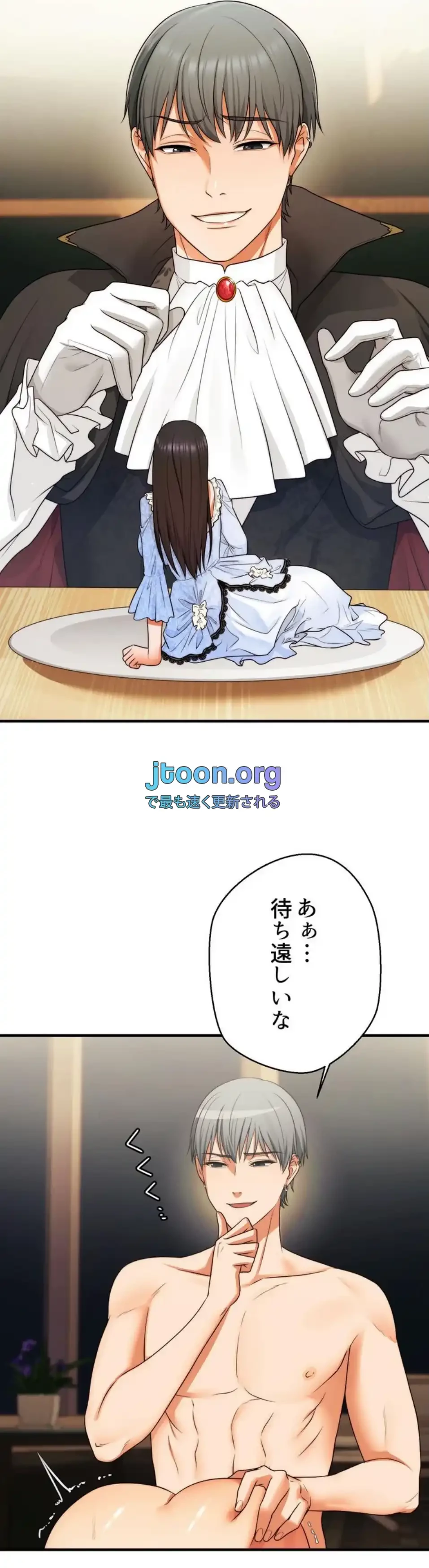 ワンモアチャンス 第14話 - 9